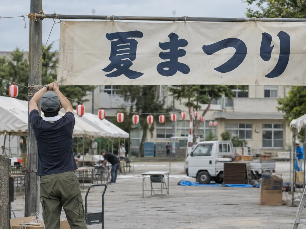 祭りの入口バナーを取り付ける準備風景の生成イメージ