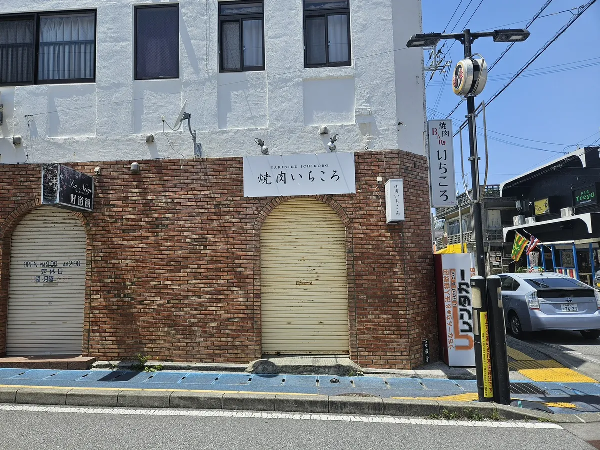 沖縄市の焼肉いちころの正面看板と小型袖看板をリニューアルした店舗外観